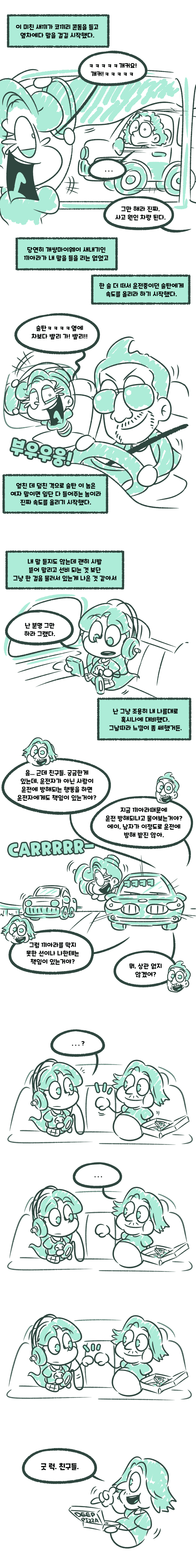 24post.co.kr_003.png