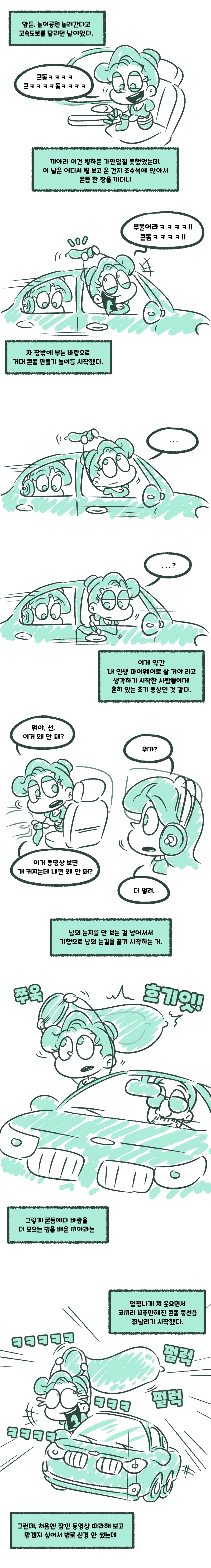 24post.co.kr_002.png