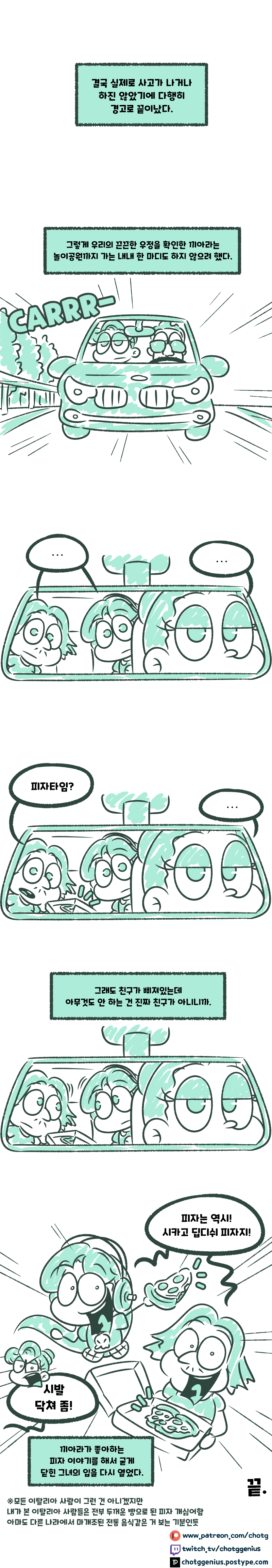 24post.co.kr_006.png