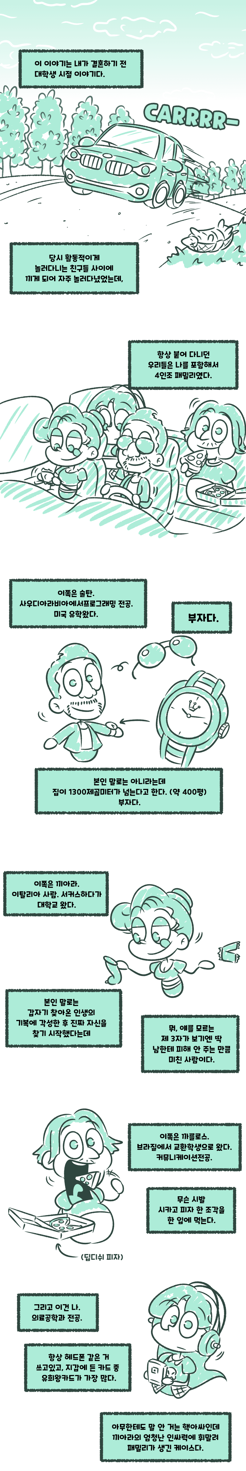 24post.co.kr_001.png