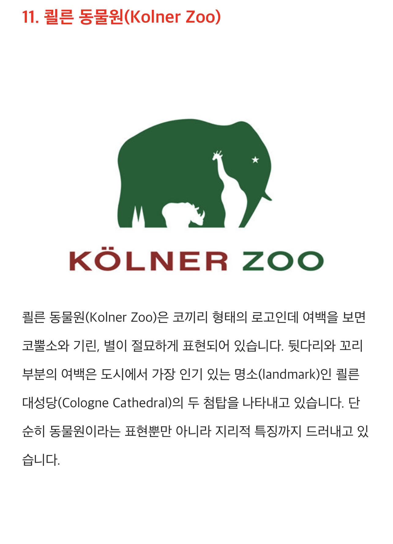ggoorr.net_009.jpg