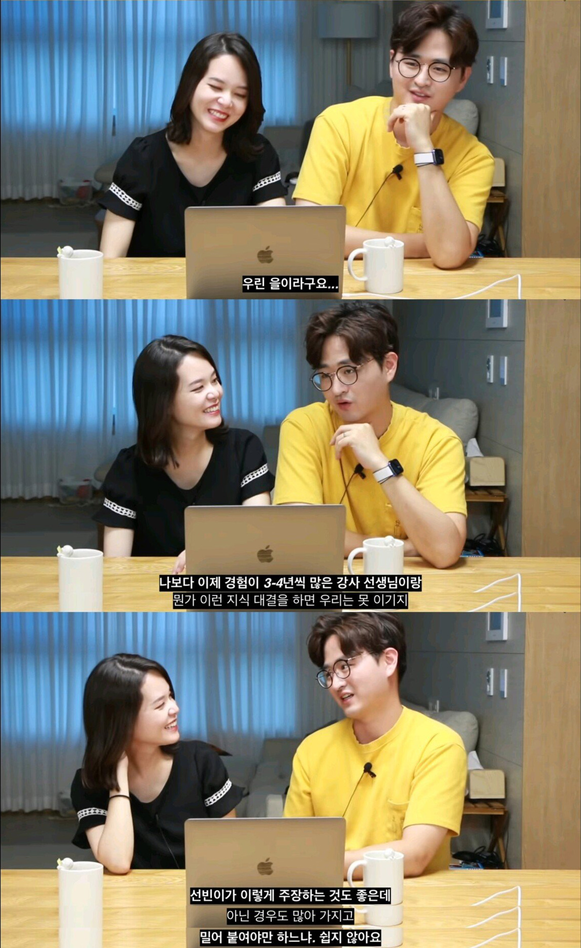 드라마 슬기로운 의사생활을 본 현직의사들 반응 - 꾸르