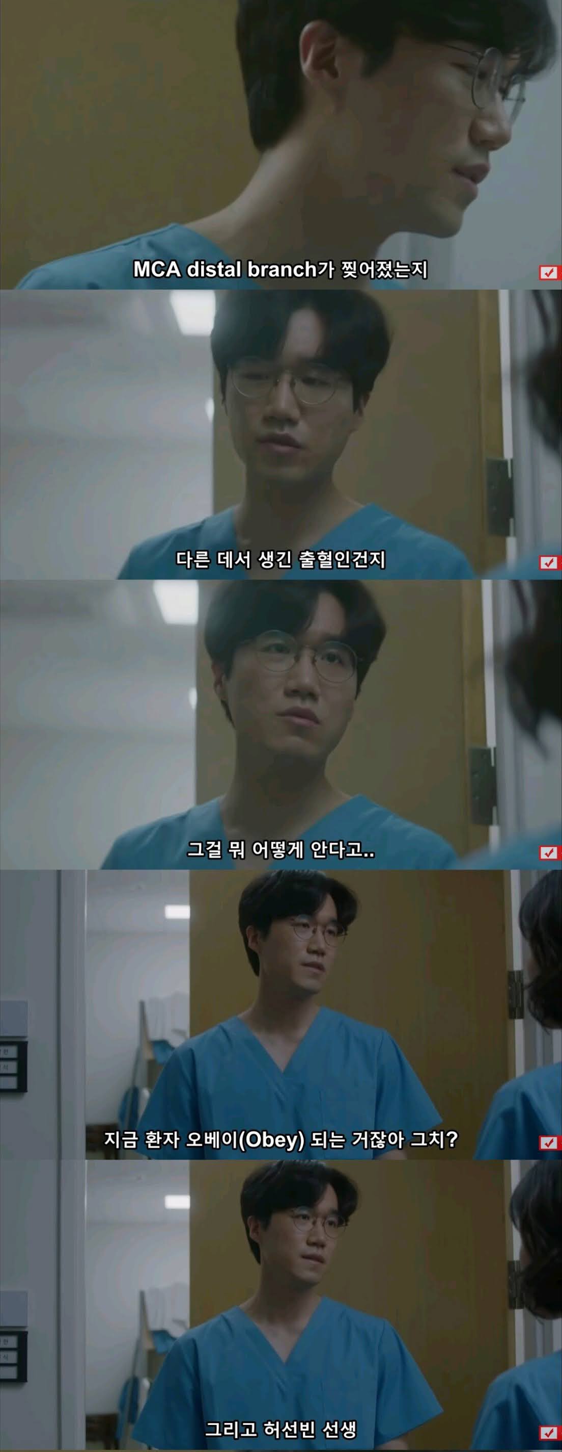 드라마 슬기로운 의사생활을 본 현직의사들 반응 - 꾸르