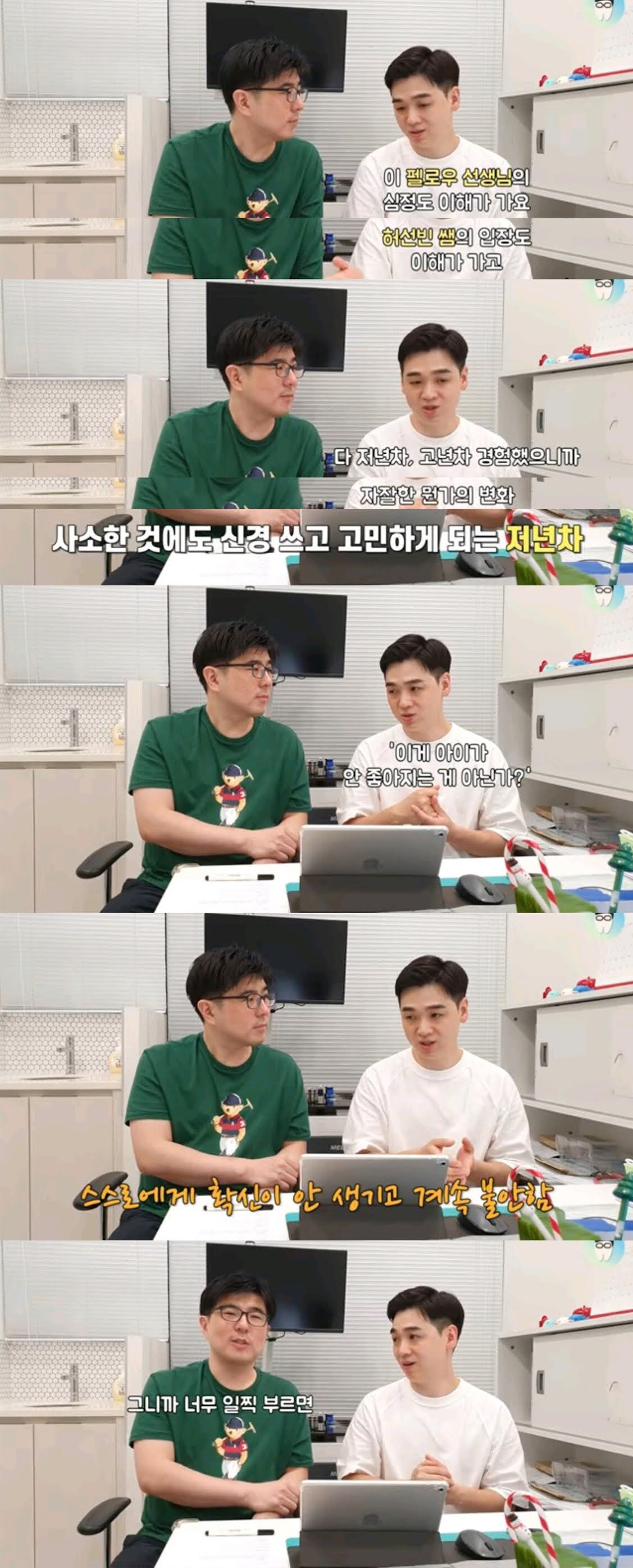 드라마 슬기로운 의사생활을 본 현직의사들 반응 - 꾸르