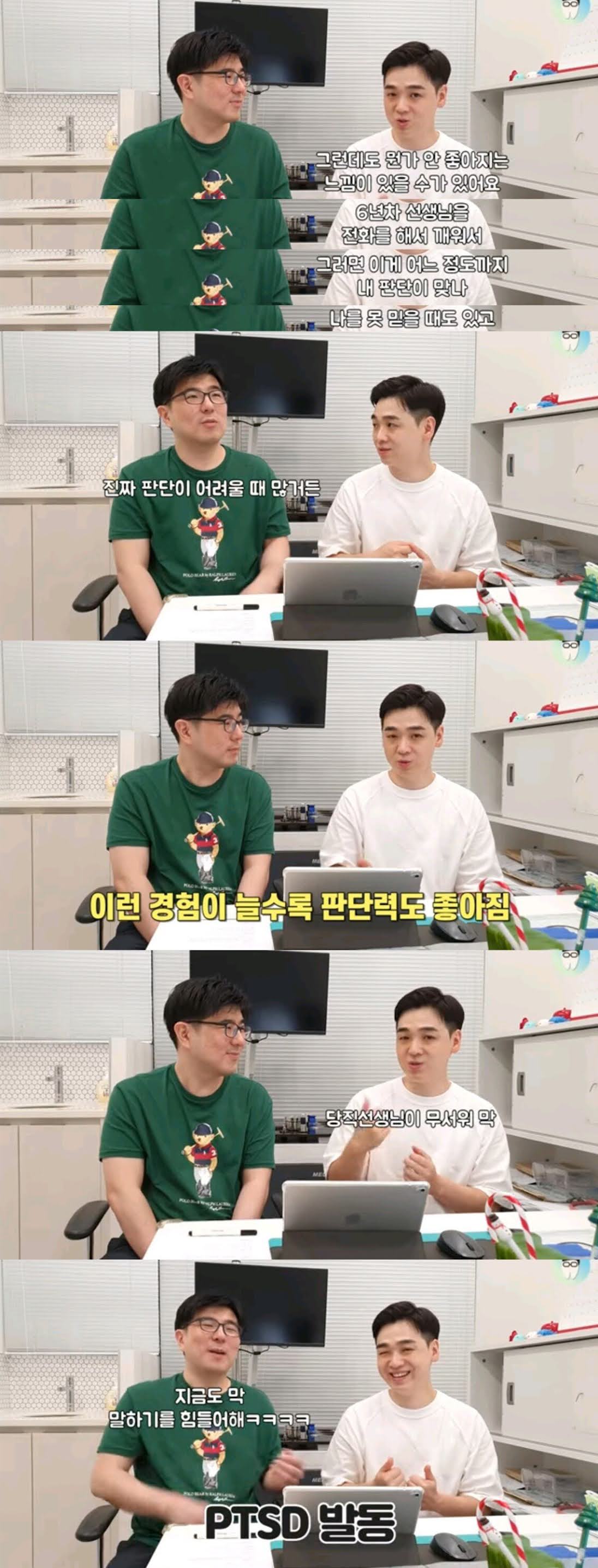 드라마 슬기로운 의사생활을 본 현직의사들 반응 - 꾸르