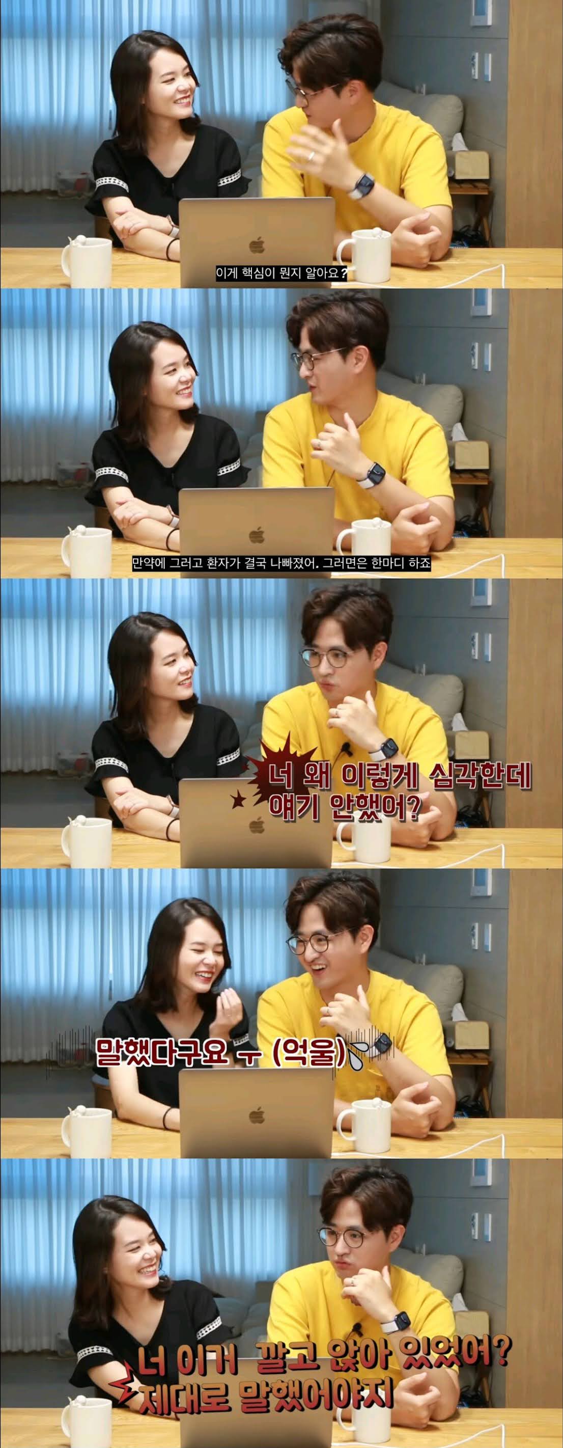 드라마 슬기로운 의사생활을 본 현직의사들 반응 - 꾸르