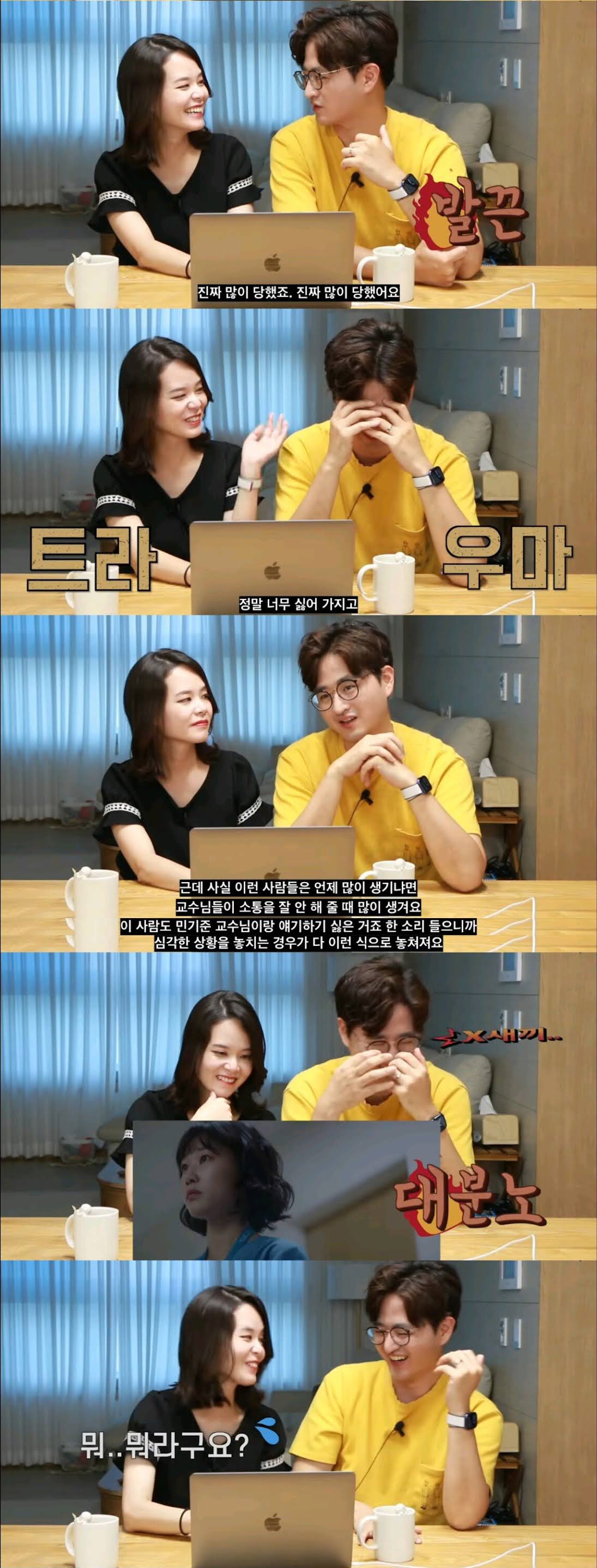 드라마 슬기로운 의사생활을 본 현직의사들 반응 - 꾸르