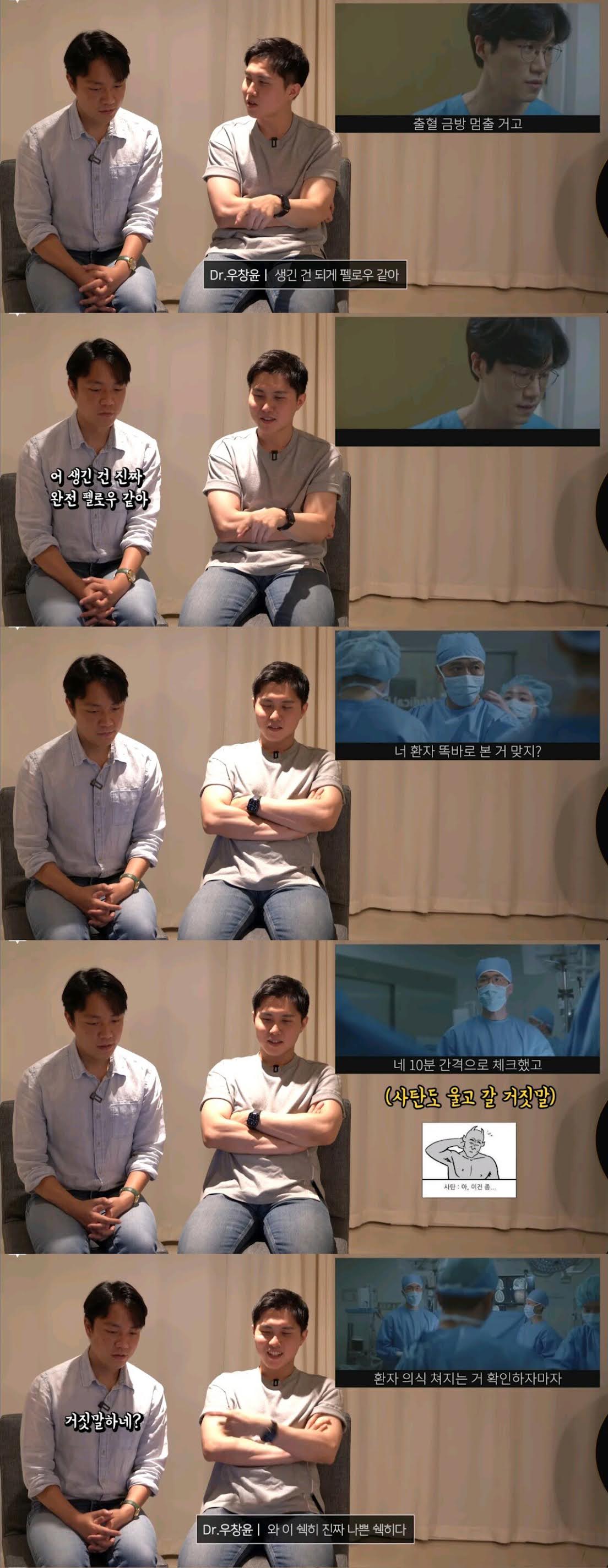 드라마 슬기로운 의사생활을 본 현직의사들 반응 - 꾸르