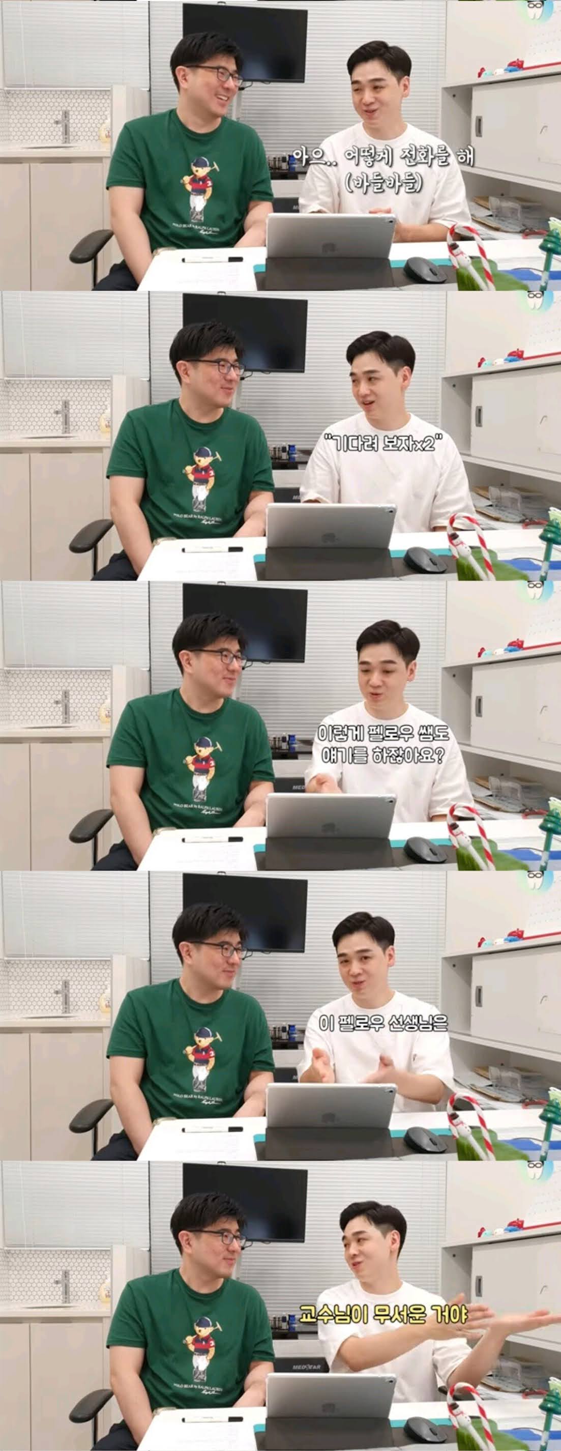 드라마 슬기로운 의사생활을 본 현직의사들 반응 - 꾸르