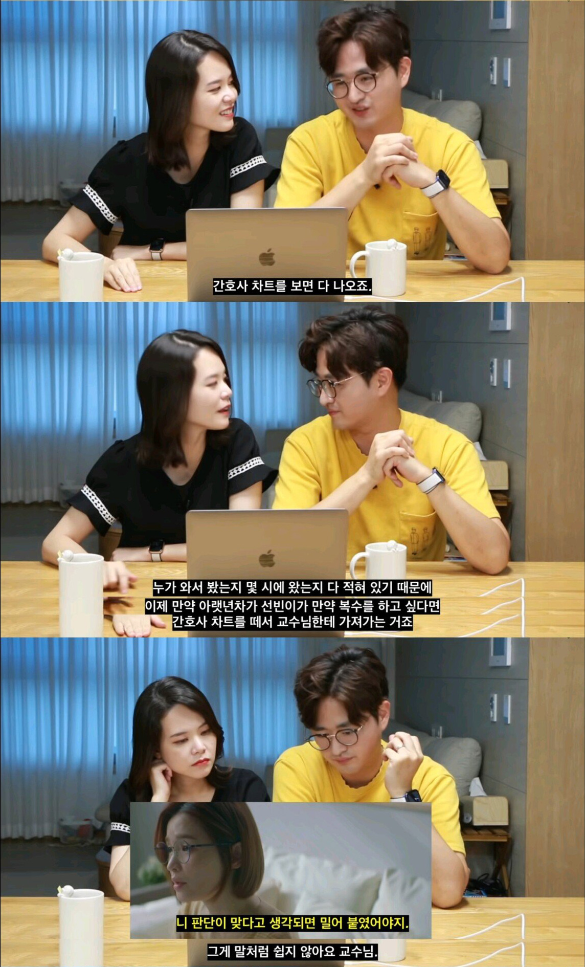 드라마 슬기로운 의사생활을 본 현직의사들 반응 - 꾸르