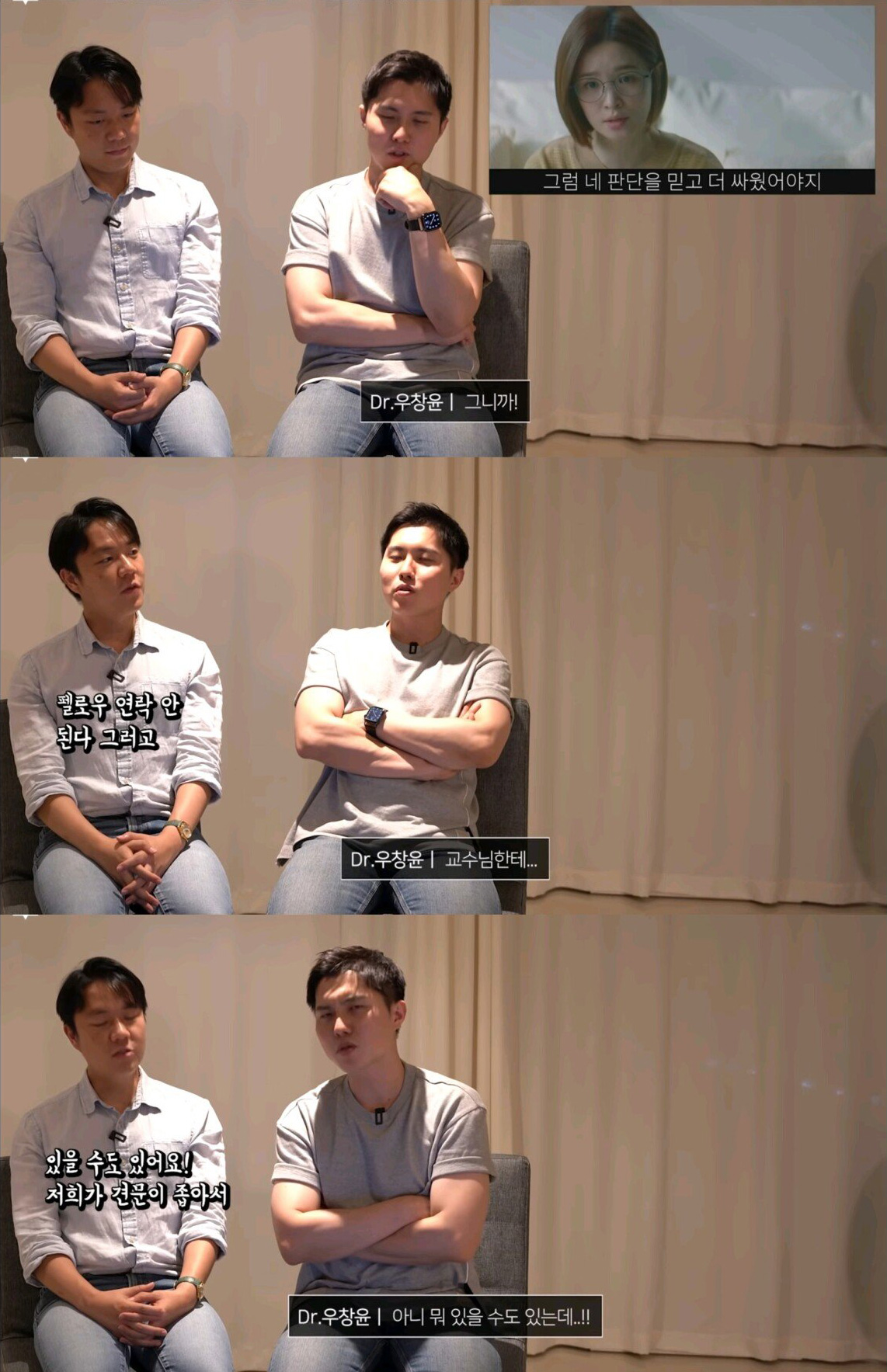 드라마 슬기로운 의사생활을 본 현직의사들 반응 - 꾸르