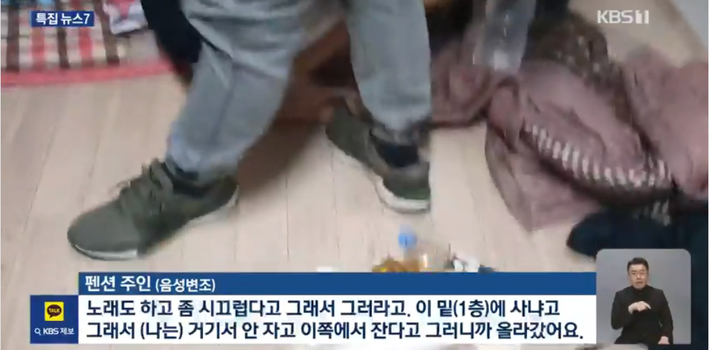 image.png 펜션에서 집단 마약파티하던 베트남 남녀 6명 검거 ㄷㄷㄷㄷ.news