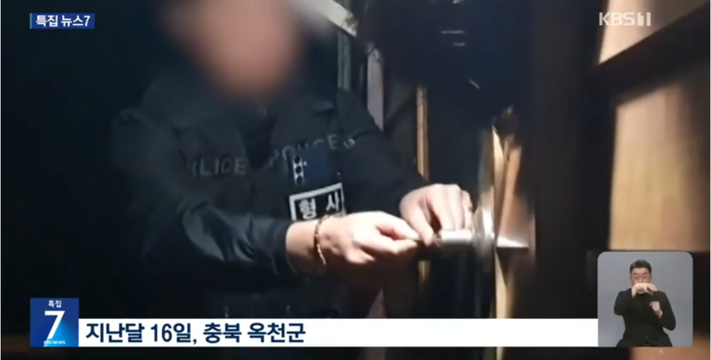 image.png 펜션에서 집단 마약파티하던 베트남 남녀 6명 검거 ㄷㄷㄷㄷ.news