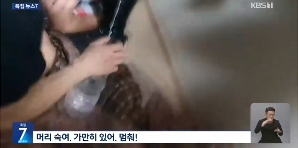 image.png 펜션에서 집단 마약파티하던 베트남 남녀 6명 검거 ㄷㄷㄷㄷ.news