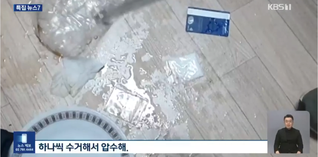 image.png 펜션에서 집단 마약파티하던 베트남 남녀 6명 검거 ㄷㄷㄷㄷ.news