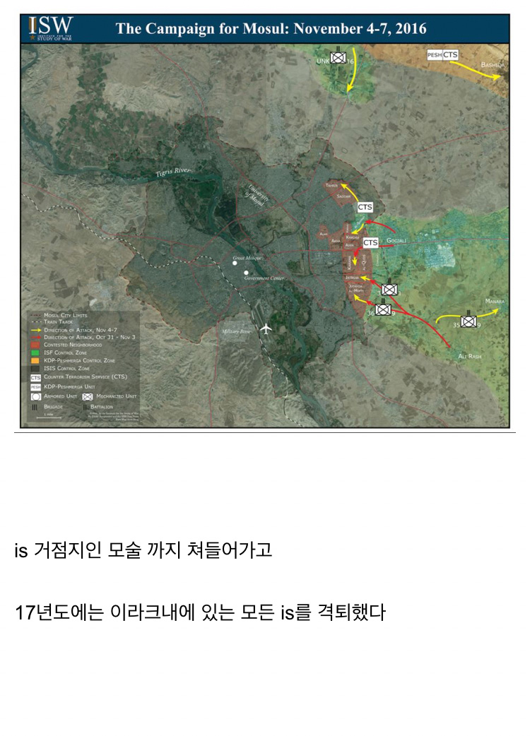 전쟁으로 나라 개판났었던 이라크 근황 - 꾸르