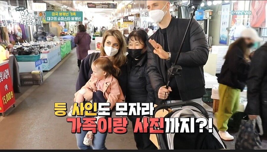 대구에서 엄청 인기라는 슈퍼스타 남편이 자랑스러운 아내..JPG