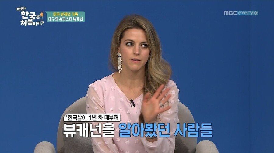 대구에서 엄청 인기라는 슈퍼스타 남편이 자랑스러운 아내..JPG