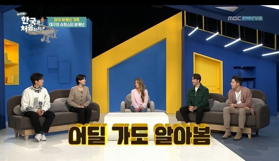 대구에서 엄청 인기라는 슈퍼스타 남편이 자랑스러운 아내..JPG