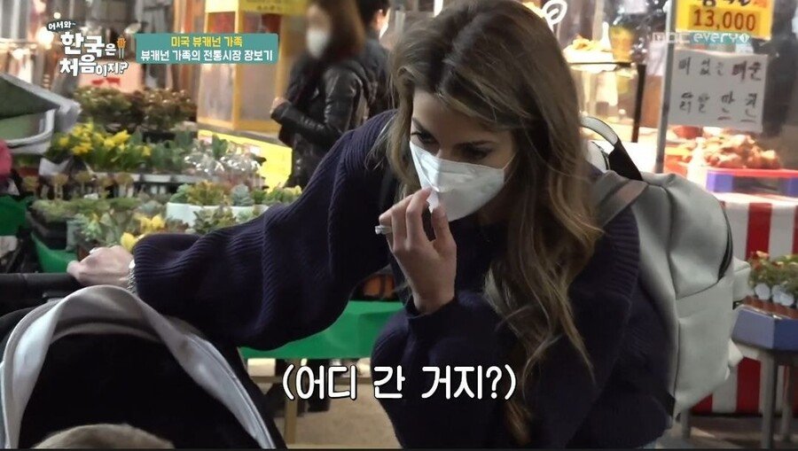 대구에서 엄청 인기라는 슈퍼스타 남편이 자랑스러운 아내..JPG