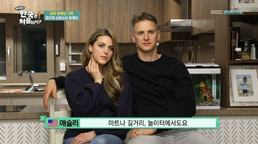 대구에서 엄청 인기라는 슈퍼스타 남편이 자랑스러운 아내..JPG