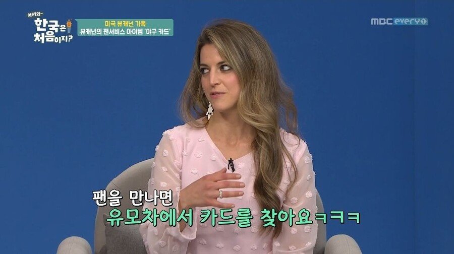 대구에서 엄청 인기라는 슈퍼스타 남편이 자랑스러운 아내..JPG