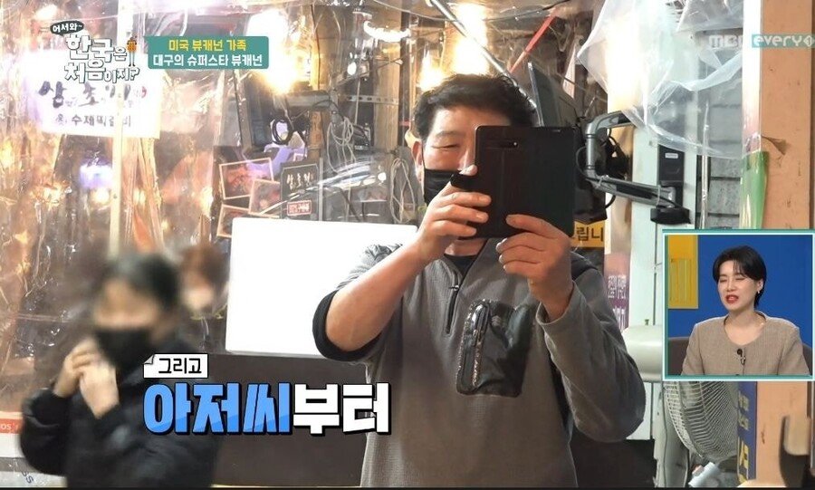 대구에서 엄청 인기라는 슈퍼스타 남편이 자랑스러운 아내..JPG