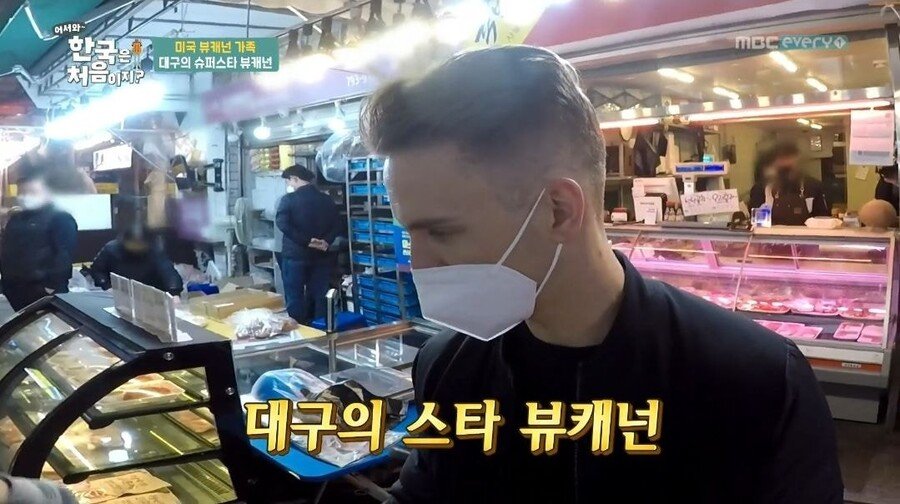 대구에서 엄청 인기라는 슈퍼스타 남편이 자랑스러운 아내..JPG