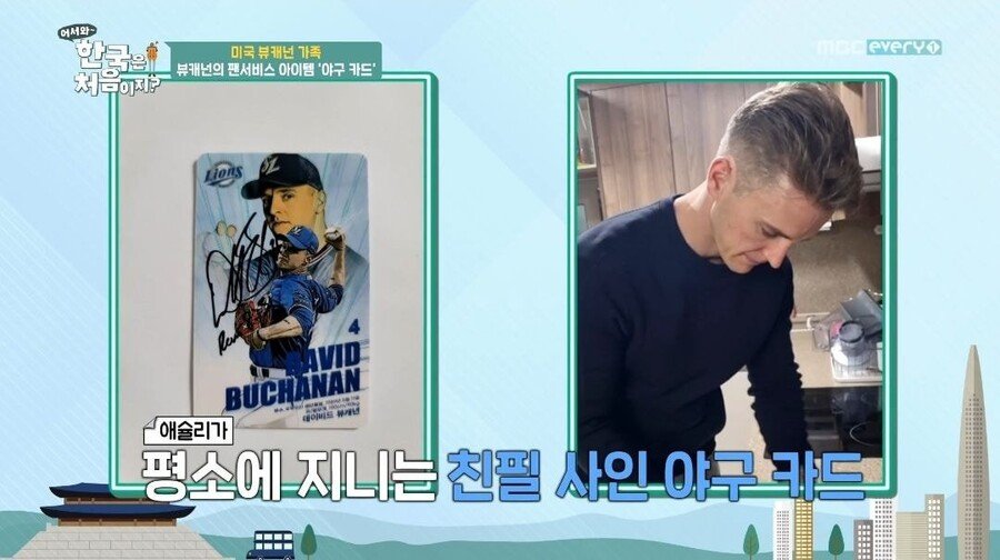 대구에서 엄청 인기라는 슈퍼스타 남편이 자랑스러운 아내..JPG