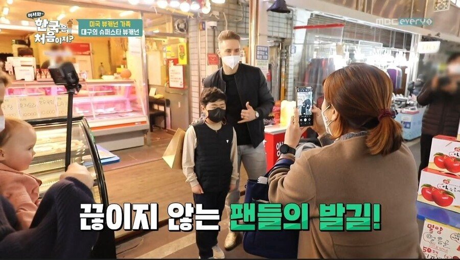 대구에서 엄청 인기라는 슈퍼스타 남편이 자랑스러운 아내..JPG