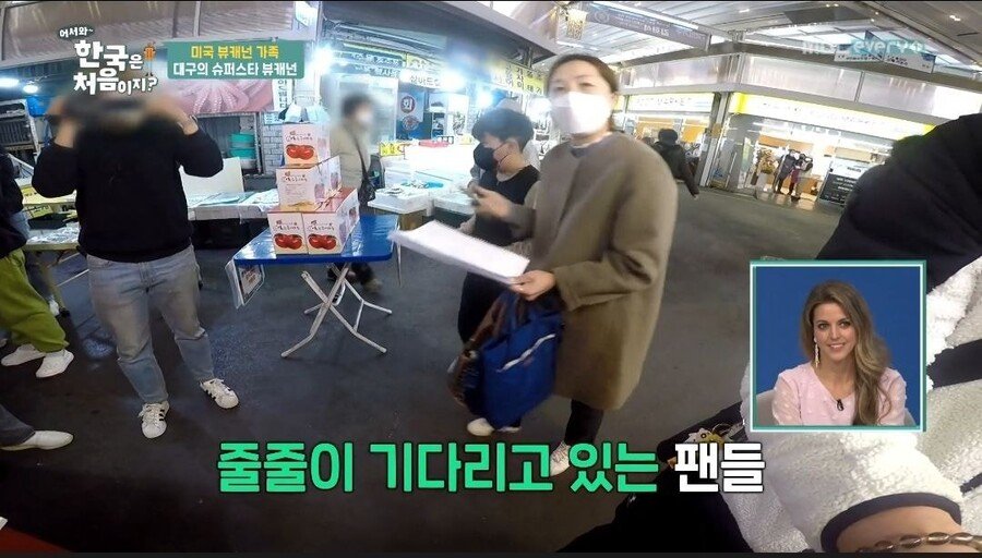 대구에서 엄청 인기라는 슈퍼스타 남편이 자랑스러운 아내..JPG