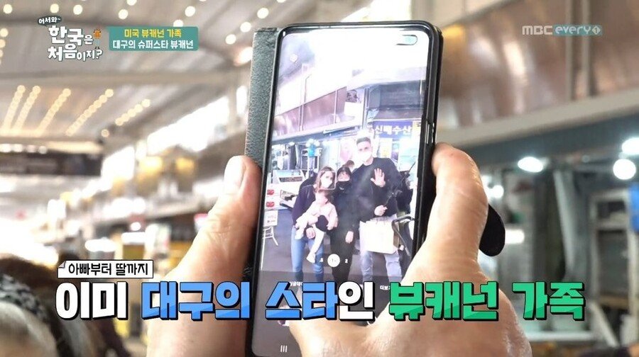 대구에서 엄청 인기라는 슈퍼스타 남편이 자랑스러운 아내..JPG