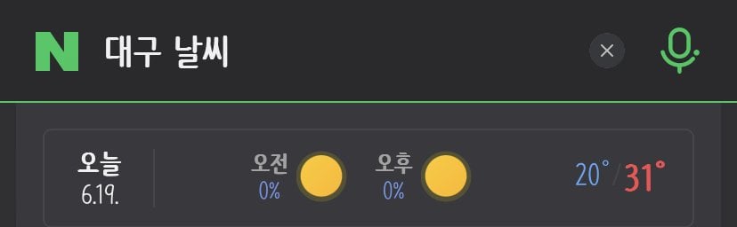 IMG_2515.jpeg 오늘자 대프리카 빼앗긴 대구