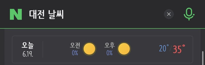 IMG_2514.jpeg 오늘자 대프리카 빼앗긴 대구