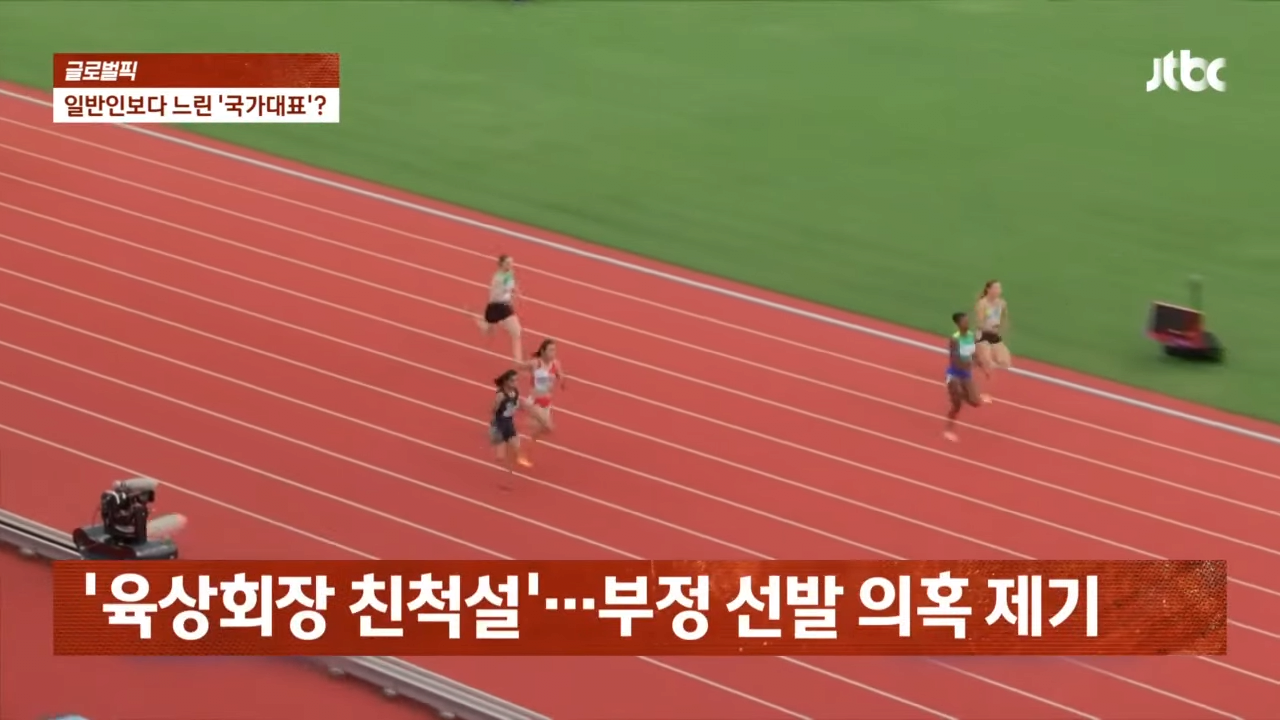 콜라 보여주자 입이 '쩍'…탄산음료 중독된 곰_ _ JTBC 사건반장 3-46 screenshot.png 소말리아 국가 대표 난리 ㄷㄷ