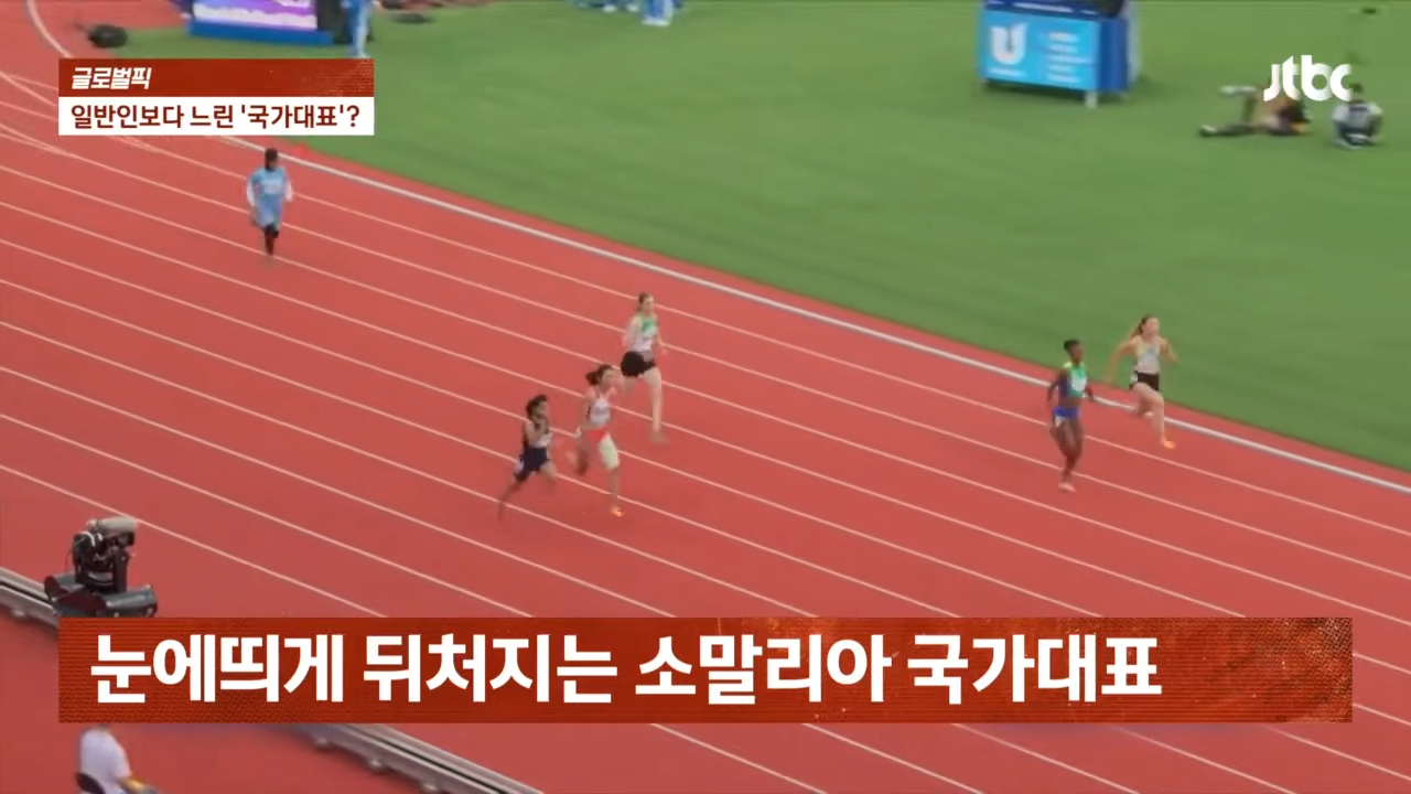콜라 보여주자 입이 '쩍'…탄산음료 중독된 곰_ _ JTBC 사건반장 3-17 screenshot.png 소말리아 국가 대표 난리 ㄷㄷ