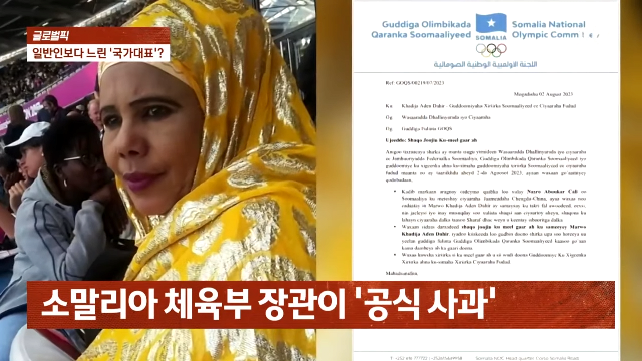 콜라 보여주자 입이 '쩍'…탄산음료 중독된 곰_ _ JTBC 사건반장 3-58 screenshot.png 소말리아 국가 대표 난리 ㄷㄷ
