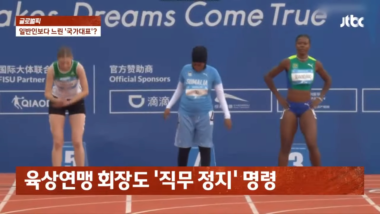 콜라 보여주자 입이 '쩍'…탄산음료 중독된 곰_ _ JTBC 사건반장 4-2 screenshot.png 소말리아 국가 대표 난리 ㄷㄷ