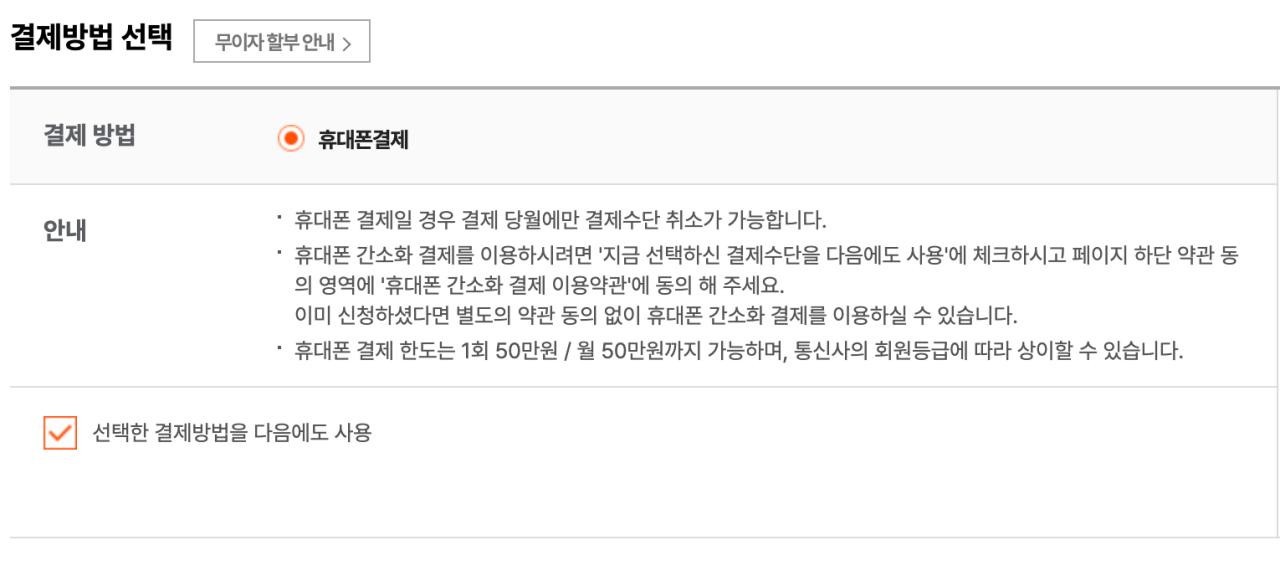 스크린샷 2024-07-24 오후 3.15.58.png.jpg