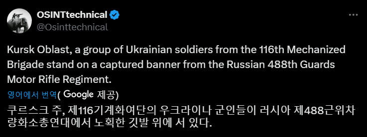 image.png 우크라이나, 러시아 488연대 궤멸한듯 ㄷㄷㄷㄷㄷ