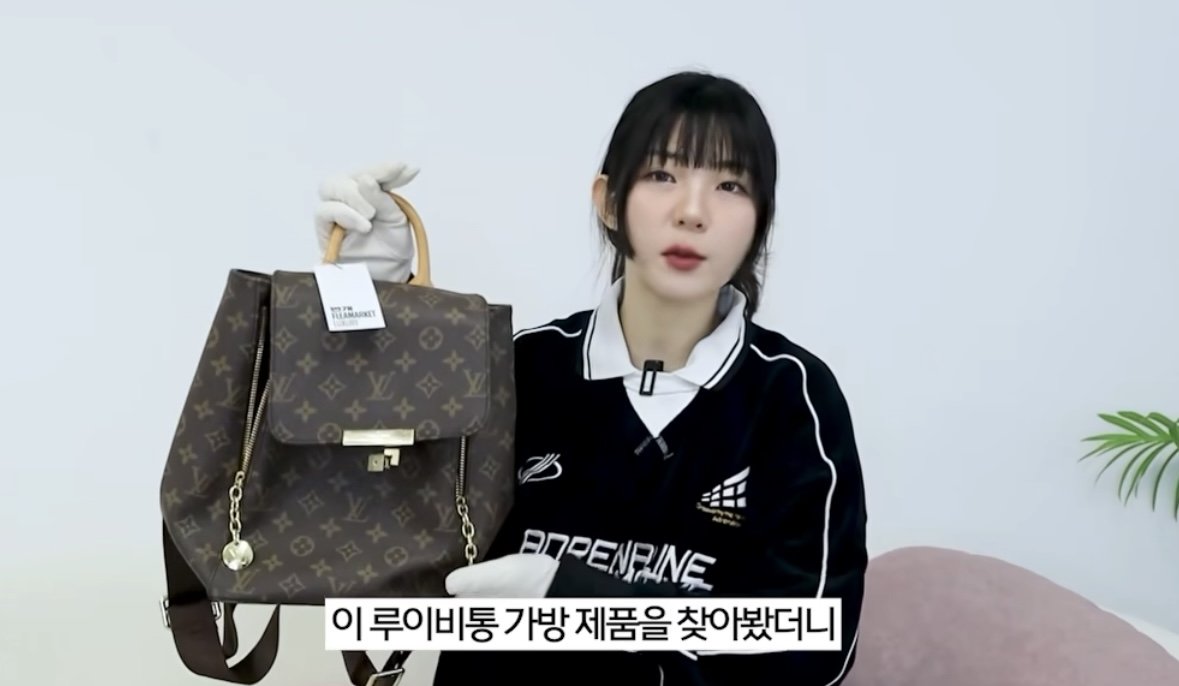 IMG_5850.jpeg 가품샀는데 판매자에게 고소위협받은 유튜버.jpg
