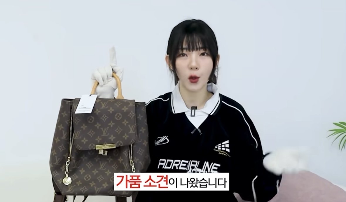 IMG_5853.jpeg 가품샀는데 판매자에게 고소위협받은 유튜버.jpg