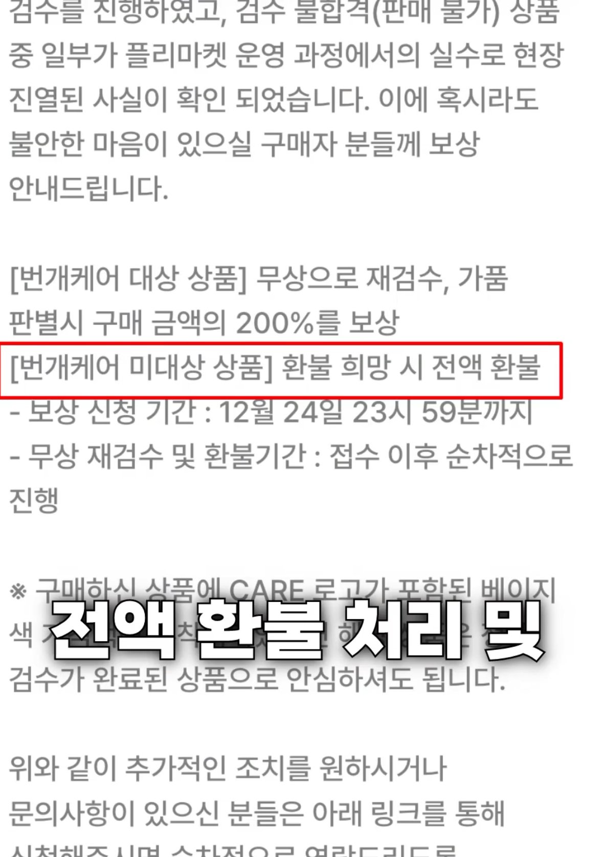 IMG_5857.jpeg 가품샀는데 판매자에게 고소위협받은 유튜버.jpg