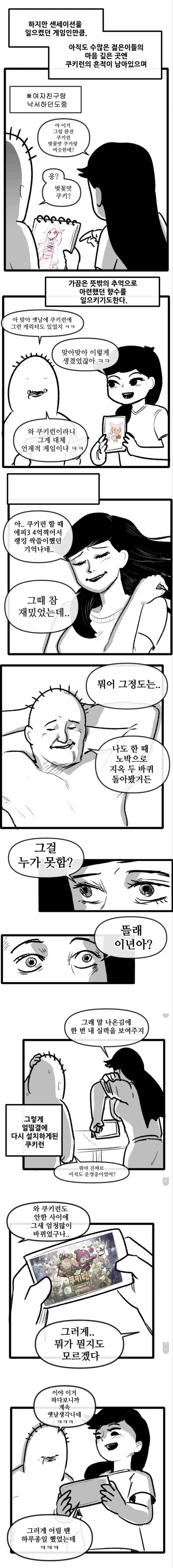 24post.co.kr_002.jpg