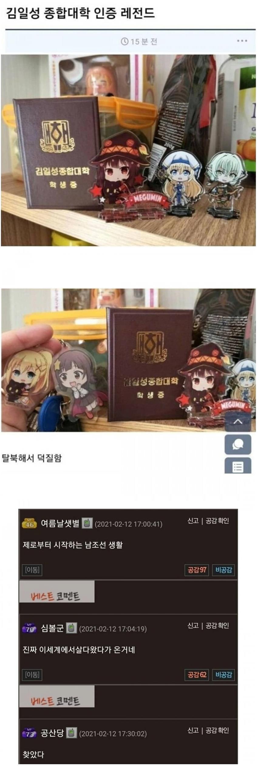 fe8f020944842580d192b04116b9e35b.png.jpg
