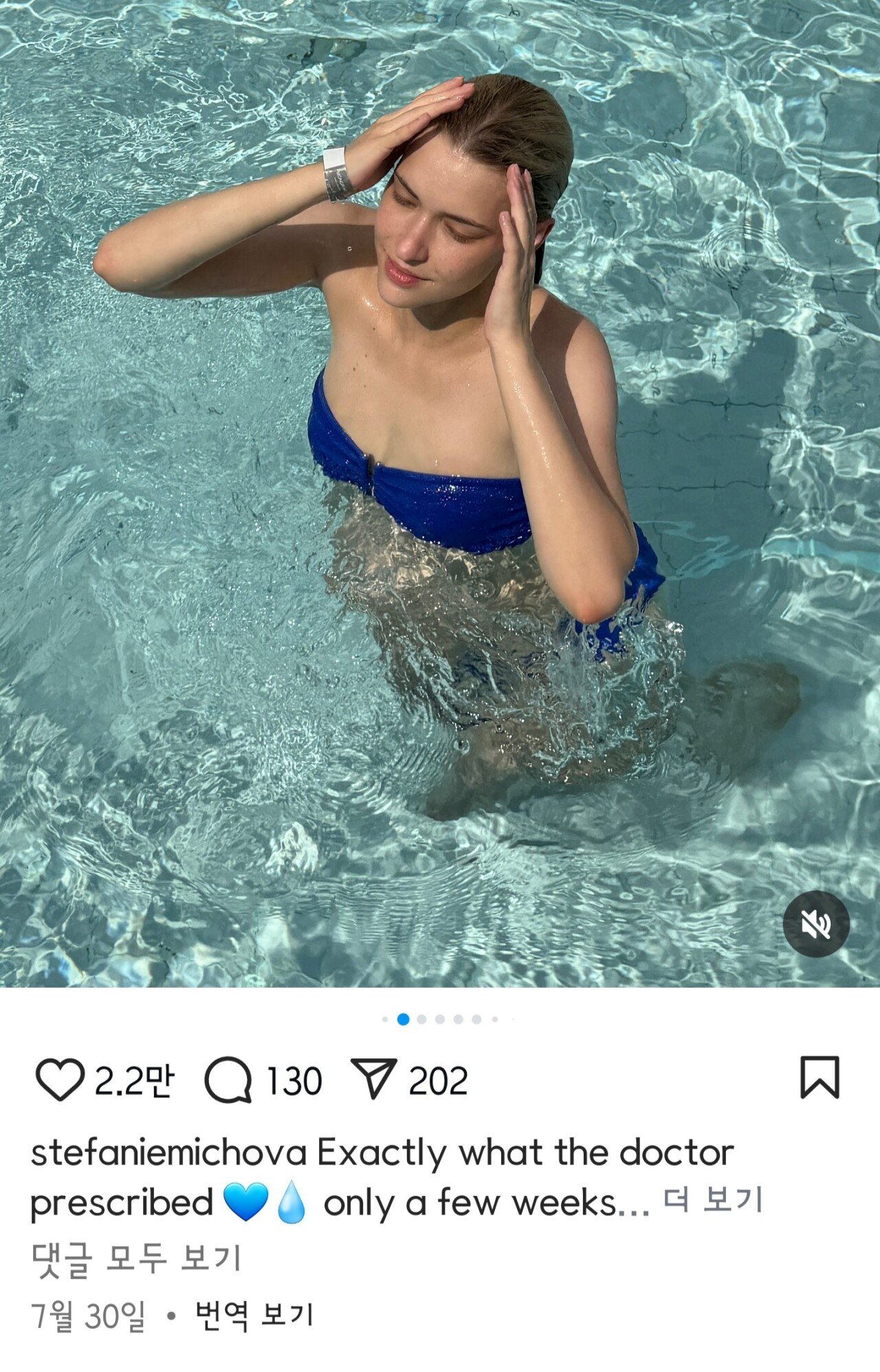 20240823_173537.jpg 빈지노 스테파니 미초바 근황