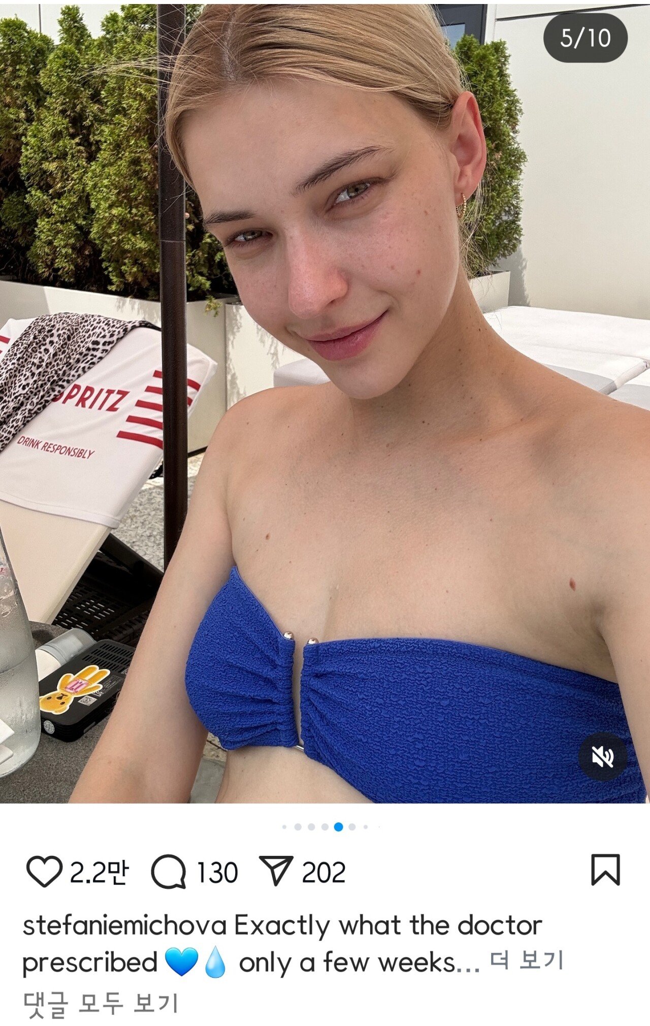 20240823_173516.jpg 빈지노 스테파니 미초바 근황