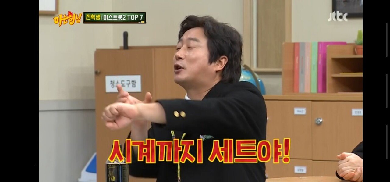 폴더블 폰 갖고 싶다는 초등학생에게 일침하는 이수근.jpg