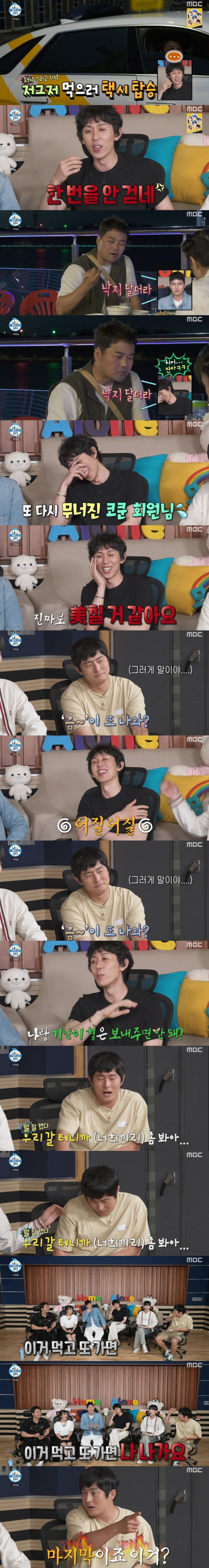김짤.com_017.jpg