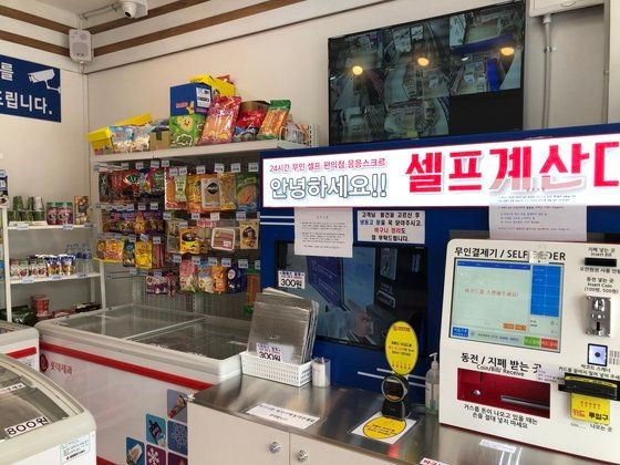 Internet_20230721_225222_2.jpeg 심각한 경찰력 낭비라고 슬슬 이야기나오는 곳 . Jpg